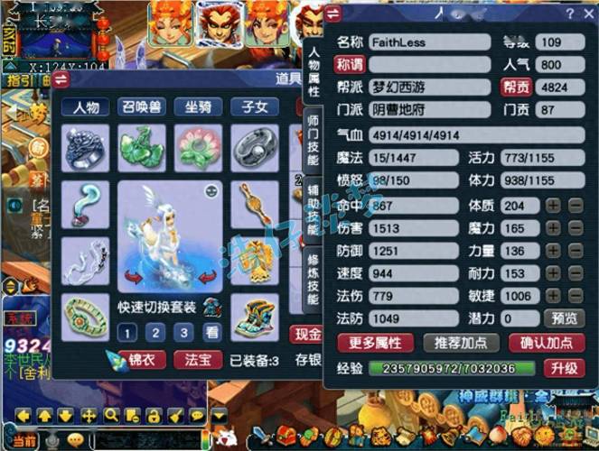 百爪狂杀技能，百爪狂杀技能系数？-第4张图片-流派游戏资讯网