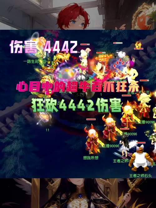 百爪狂杀技能，百爪狂杀技能系数？-第6张图片-流派游戏资讯网
