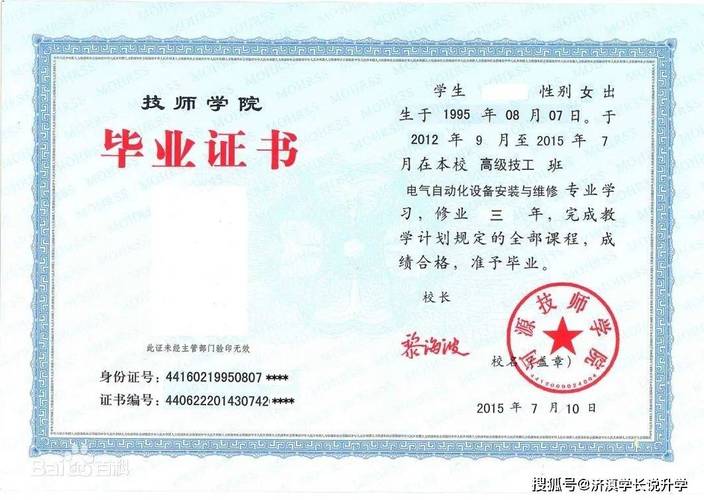 技能没通过_技能未通过图片-第3张图片-流派游戏资讯网