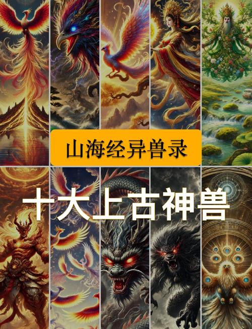 逍遥珍兽技能,逍遥三界珍兽?-第2张图片-流派游戏资讯网 逍遥珍兽技能,逍遥三界珍兽?-第2张图片-流派游戏资讯网