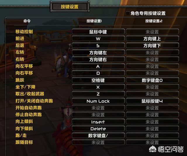 魔兽移动技能栏,魔兽技能栏一直跳?-第4张图片-流派游戏资讯网 魔兽移动技能栏,魔兽技能栏一直跳?-第4张图片-流派游戏资讯网