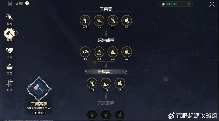 天谕怎么技能修炼,天谕怎么修行-第3张图片-流派游戏资讯网 天谕怎么技能修炼,天谕怎么修行-第3张图片-流派游戏资讯网