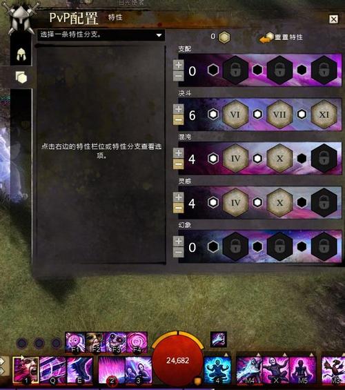 幻术师技能加点,幻术师技能加点推荐?-第1张图片-流派游戏资讯网 幻术师技能加点,幻术师技能加点推荐?-第1张图片-流派游戏资讯网