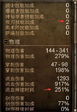 幻术师技能加点,幻术师技能加点推荐?-第2张图片-流派游戏资讯网 幻术师技能加点,幻术师技能加点推荐?-第2张图片-流派游戏资讯网