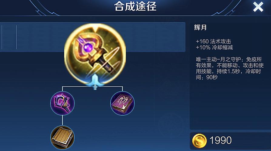 王者荣耀技能灰的，王者荣耀技能颜色变淡了？-第2张图片-流派游戏资讯网