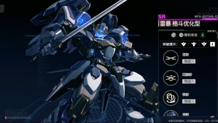 阿拉什3技能_阿拉什技能材料-第3张图片-流派游戏资讯网