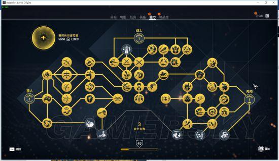 刺客信条2技能,刺客信条技能树-第1张图片-流派游戏资讯网 刺客信条2技能,刺客信条技能树-第1张图片-流派游戏资讯网