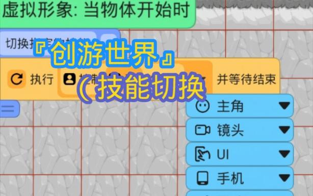 技能强化脚本_脚本增强-第1张图片-流派游戏资讯网 技能强化脚本_脚本增强-第1张图片-流派游戏资讯网