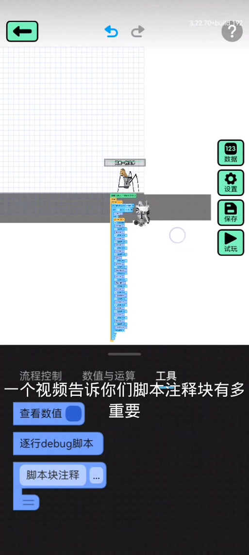 技能强化脚本_脚本增强-第5张图片-流派游戏资讯网 技能强化脚本_脚本增强-第5张图片-流派游戏资讯网