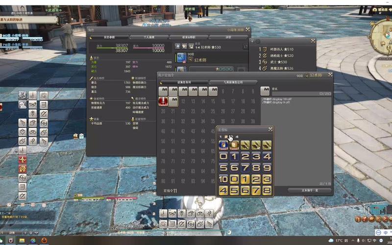 ff14技能喊话,ff14技能喊话宏怎么设置-第2张图片-流派游戏资讯网 ff14技能喊话,ff14技能喊话宏怎么设置-第2张图片-流派游戏资讯网