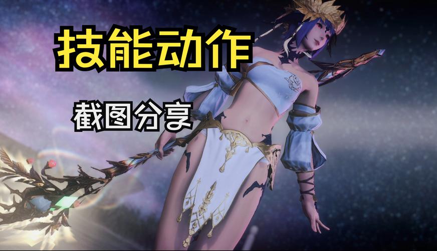 ff14技能喊话,ff14技能喊话宏怎么设置-第3张图片-流派游戏资讯网 ff14技能喊话,ff14技能喊话宏怎么设置-第3张图片-流派游戏资讯网
