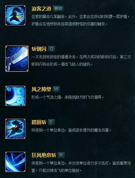 逆羽幻翎技能，逆羽幻翎语音对话-第5张图片-流派游戏资讯网