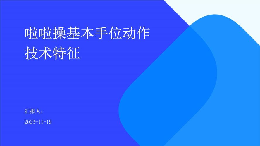 动作技能的特征，动作技能的特征为-第5张图片-流派游戏资讯网