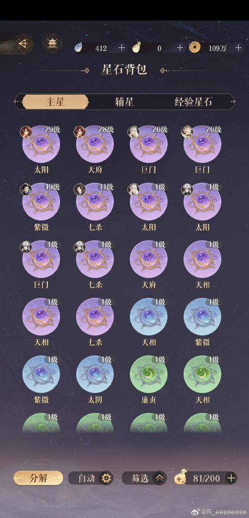 神武比较多技能宝宝?神武宝宝特殊技能大全?-第2张图片-流派游戏资讯网 神武比较多技能宝宝?神武宝宝特殊技能大全?-第2张图片-流派游戏资讯网