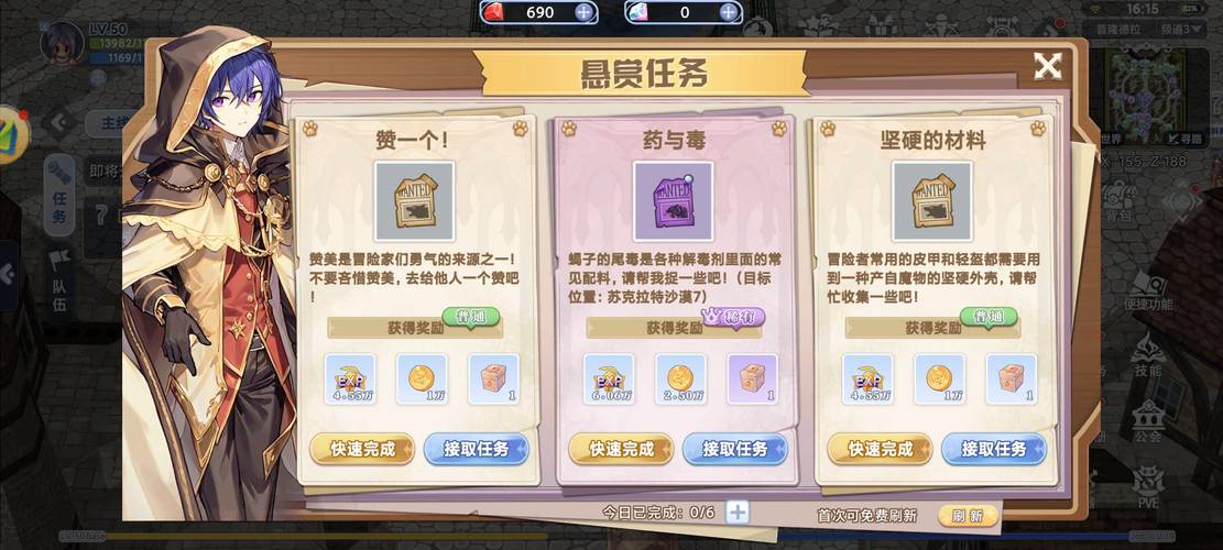 仙境ro铁匠技能_仙境传说ro铁匠技能-第1张图片-流派游戏资讯网