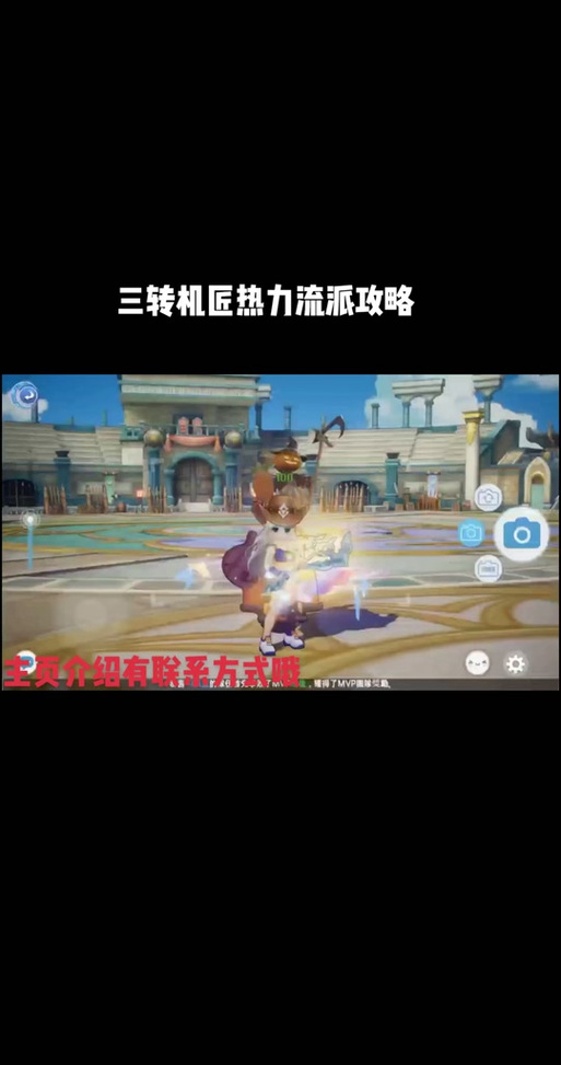 仙境ro铁匠技能_仙境传说ro铁匠技能-第4张图片-流派游戏资讯网