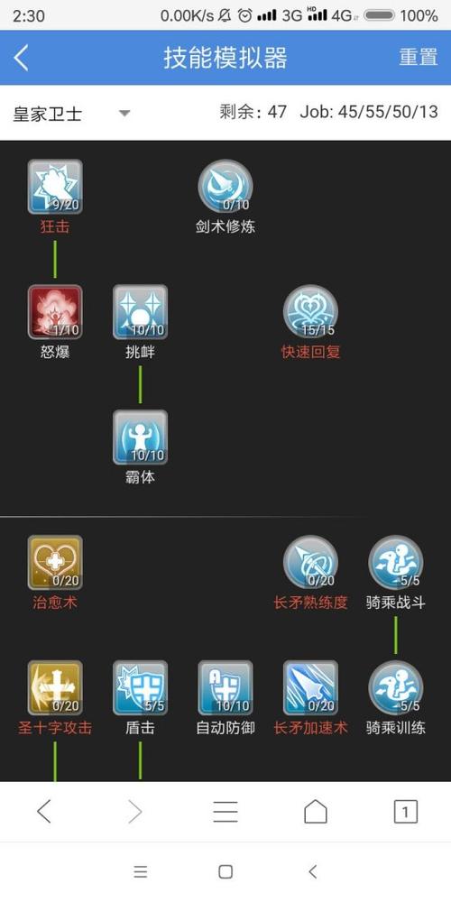 审判审判军技能,审判技能加点?-第5张图片-流派游戏资讯网 审判审判军技能,审判技能加点?-第5张图片-流派游戏资讯网