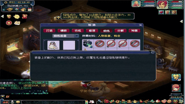 倩女手游技能计算?倩女手游基础属性加成?-第3张图片-流派游戏资讯网 倩女手游技能计算?倩女手游基础属性加成?-第3张图片-流派游戏资讯网