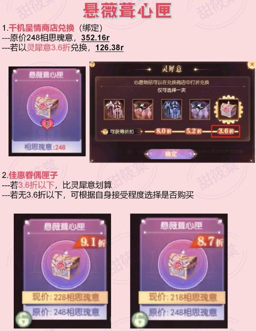 倩女手游技能计算?倩女手游基础属性加成?-第5张图片-流派游戏资讯网 倩女手游技能计算?倩女手游基础属性加成?-第5张图片-流派游戏资讯网