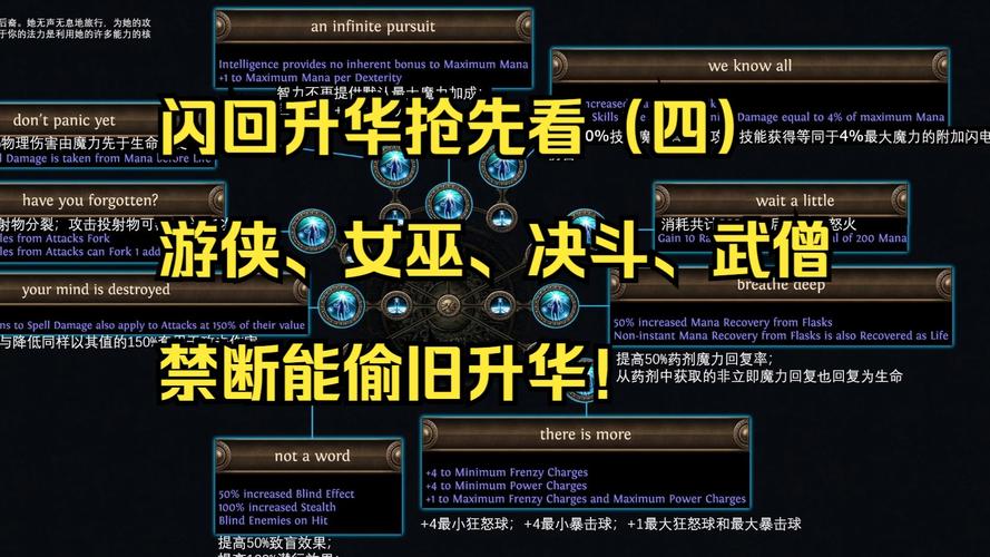 流放之路连技能，流放之路技能组合系统详解？-第5张图片-流派游戏资讯网