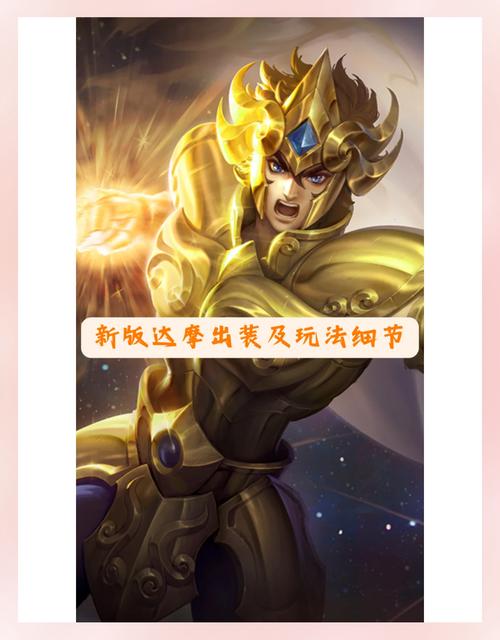 唐僧技能王者荣耀？王者里唐僧？-第3张图片-流派游戏资讯网