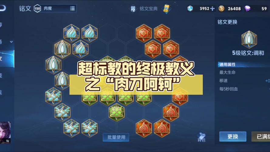阿轲技能连招_阿轲怎么连招伤害比较高-第3张图片-流派游戏资讯网
