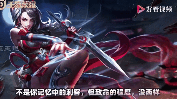 阿轲技能连招_阿轲怎么连招伤害比较高-第5张图片-流派游戏资讯网