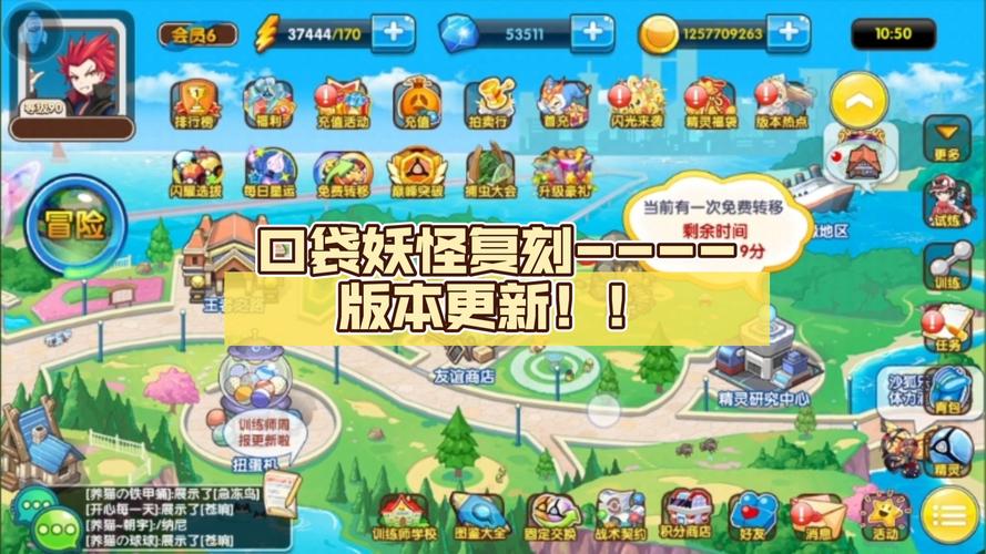 复刻忍蛙技能,口袋妖怪复刻忍蛙专属怎么得-第3张图片-流派游戏资讯网 复刻忍蛙技能,口袋妖怪复刻忍蛙专属怎么得-第3张图片-流派游戏资讯网