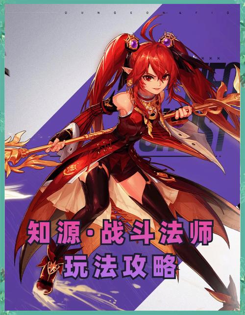 dnf炫纹技能？地下城炫纹师加点？-第1张图片-流派游戏资讯网