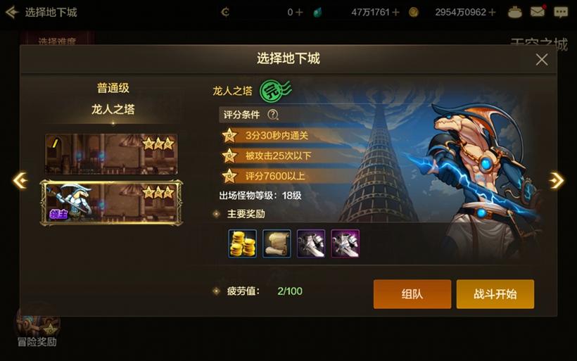 dnf技能白化补丁？dnf技能颜色补丁放哪？-第3张图片-流派游戏资讯网