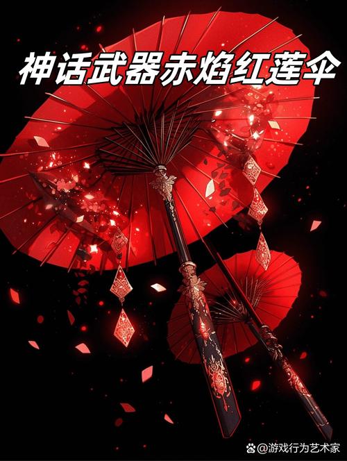 神乐的伞技能,神乐的伞叫什么-第2张图片-流派游戏资讯网 神乐的伞技能,神乐的伞叫什么-第2张图片-流派游戏资讯网