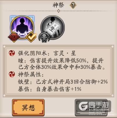 神乐的伞技能,神乐的伞叫什么-第5张图片-流派游戏资讯网 神乐的伞技能,神乐的伞叫什么-第5张图片-流派游戏资讯网