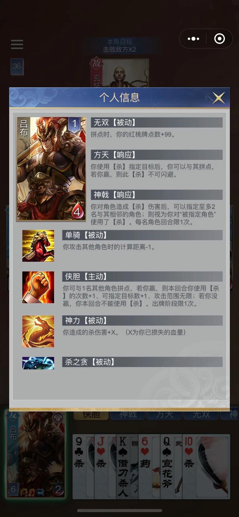 吕布的新技能,吕布技能解析视频?-第1张图片-流派游戏资讯网 吕布的新技能,吕布技能解析视频?-第1张图片-流派游戏资讯网