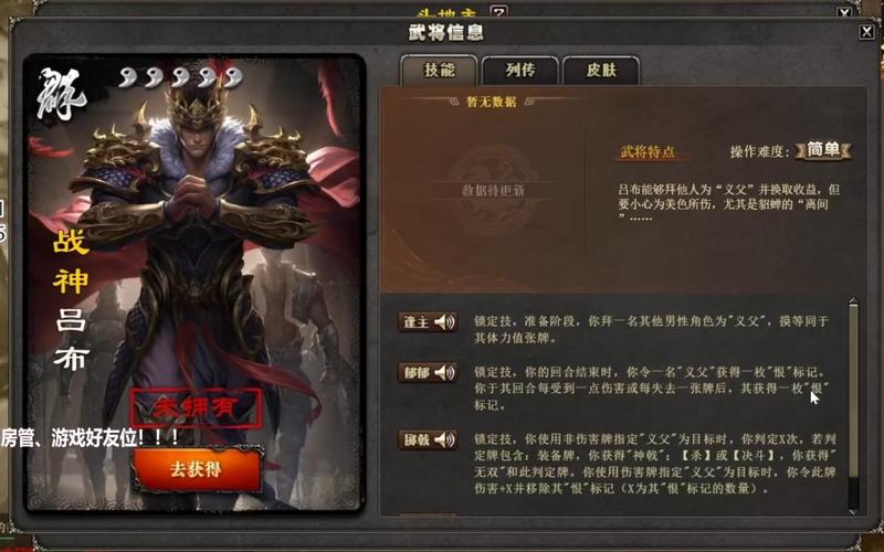 吕布的新技能,吕布技能解析视频?-第4张图片-流派游戏资讯网 吕布的新技能,吕布技能解析视频?-第4张图片-流派游戏资讯网