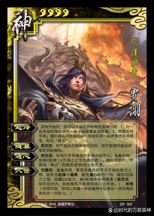 三国杀技能完杀_三国杀死后技能-第1张图片-流派游戏资讯网 三国杀技能完杀_三国杀死后技能-第1张图片-流派游戏资讯网