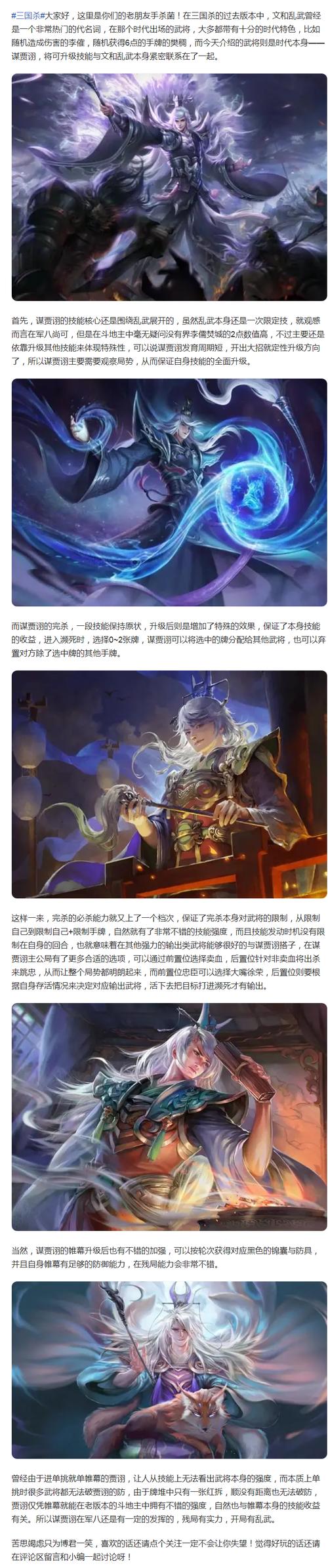 三国杀技能完杀_三国杀死后技能-第5张图片-流派游戏资讯网 三国杀技能完杀_三国杀死后技能-第5张图片-流派游戏资讯网