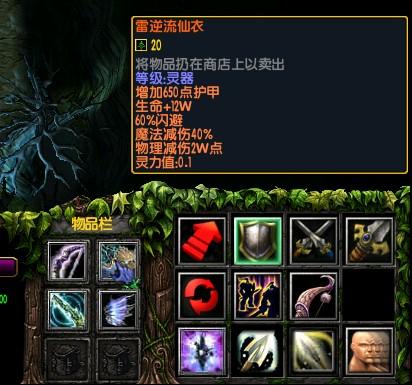 净天之命技能,净天之命装备合成表?-第3张图片-流派游戏资讯网 净天之命技能,净天之命装备合成表?-第3张图片-流派游戏资讯网