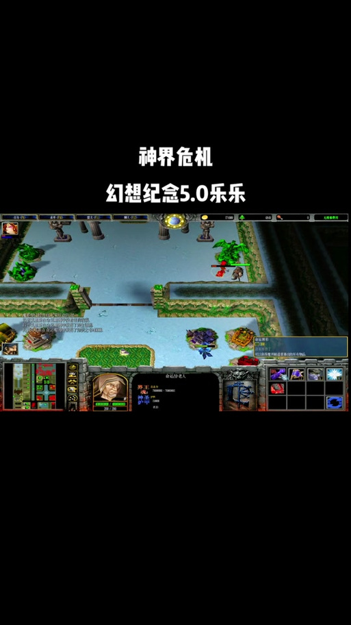 神界危机无限技能_神界危机单人攻略-第3张图片-流派游戏资讯网 神界危机无限技能_神界危机单人攻略-第3张图片-流派游戏资讯网