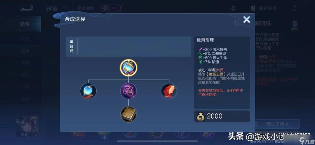 王者荣耀带的技能好，王者荣耀带的技能好的英雄？-第5张图片-流派游戏资讯网