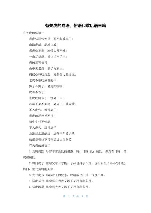 卧龙吟从龙技能,卧龙吟新手攻略-第2张图片-流派游戏资讯网 卧龙吟从龙技能,卧龙吟新手攻略-第2张图片-流派游戏资讯网