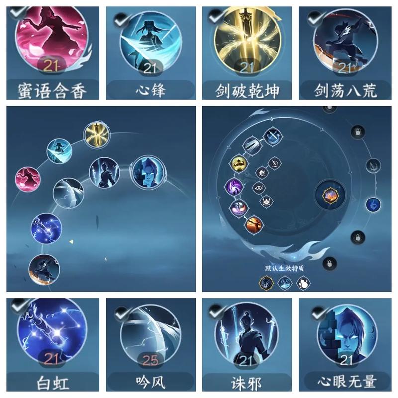 卧龙吟从龙技能,卧龙吟新手攻略-第3张图片-流派游戏资讯网 卧龙吟从龙技能,卧龙吟新手攻略-第3张图片-流派游戏资讯网