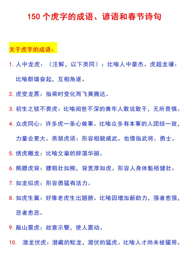 卧龙吟从龙技能,卧龙吟新手攻略-第4张图片-流派游戏资讯网 卧龙吟从龙技能,卧龙吟新手攻略-第4张图片-流派游戏资讯网