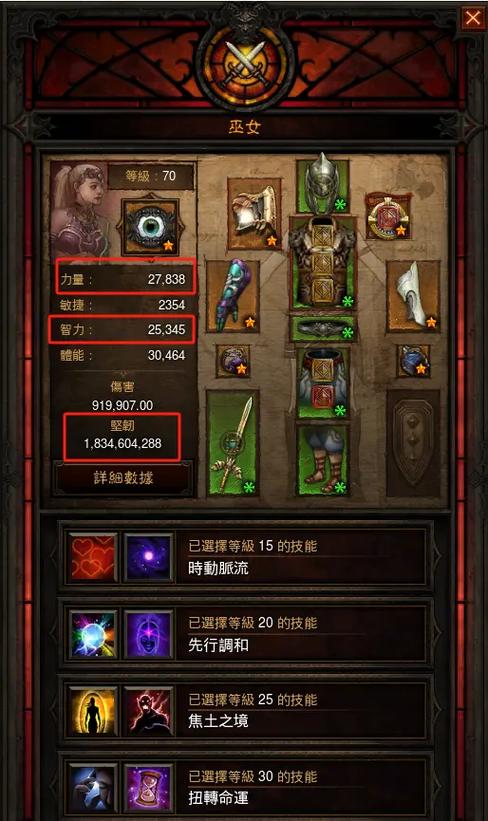 暗黑3拉斯玛技能，暗黑3拉斯玛套装 bd-第1张图片-流派游戏资讯网