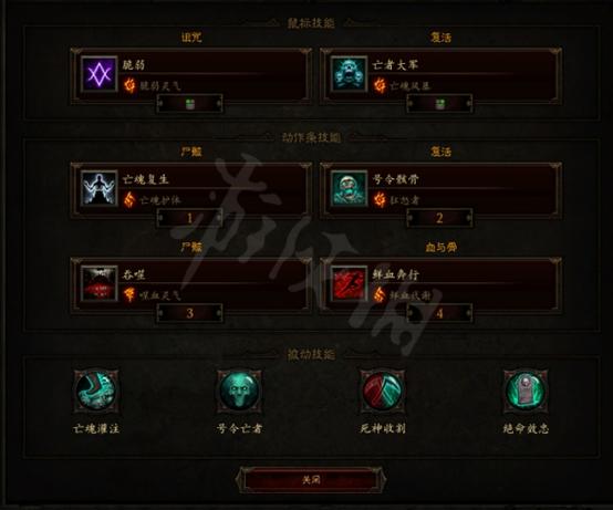 暗黑3拉斯玛技能，暗黑3拉斯玛套装 bd-第2张图片-流派游戏资讯网