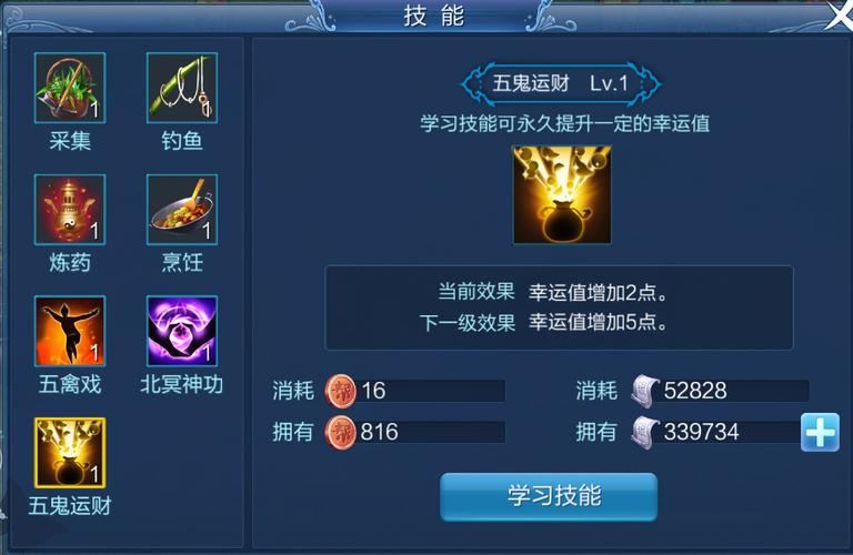 倩女什么技能值钱，倩女什么技能值钱啊？-第1张图片-流派游戏资讯网