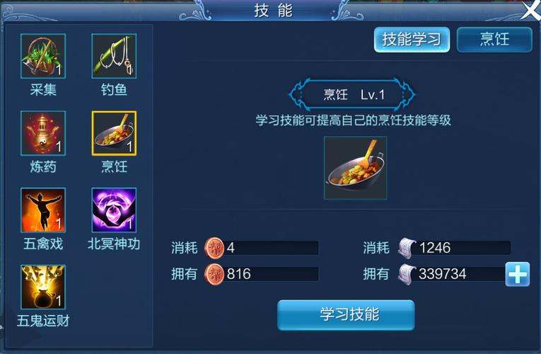 倩女什么技能值钱，倩女什么技能值钱啊？-第2张图片-流派游戏资讯网