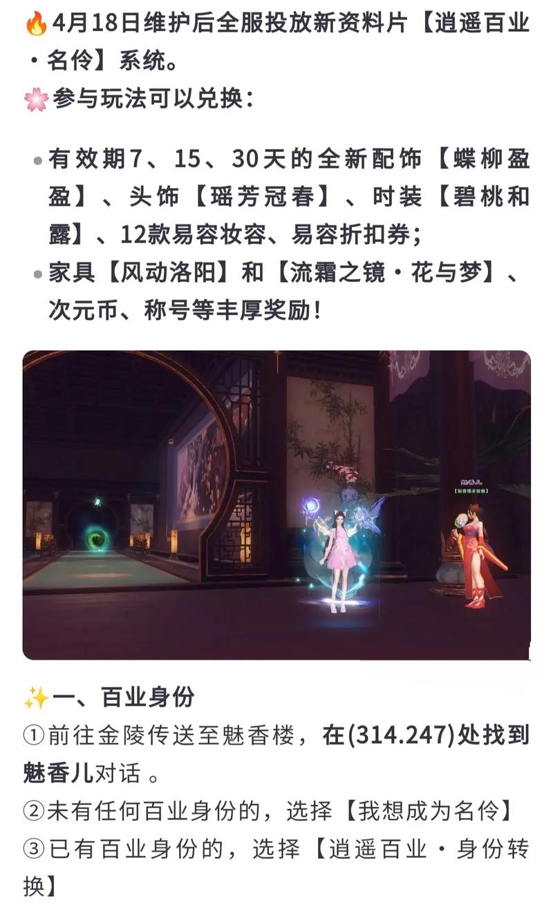 倩女什么技能值钱，倩女什么技能值钱啊？-第3张图片-流派游戏资讯网