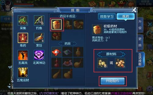 倩女什么技能值钱，倩女什么技能值钱啊？-第6张图片-流派游戏资讯网