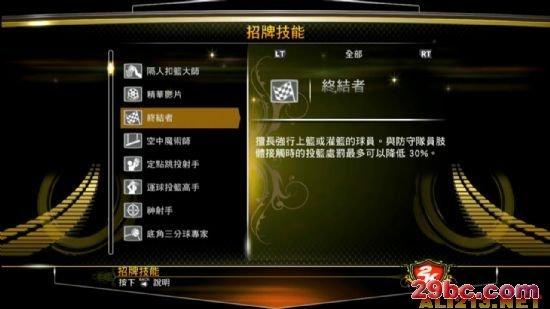 什么招牌技能,什么!招式名字越响亮,威力越强?-第2张图片-流派游戏资讯网 什么招牌技能,什么!招式名字越响亮,威力越强?-第2张图片-流派游戏资讯网