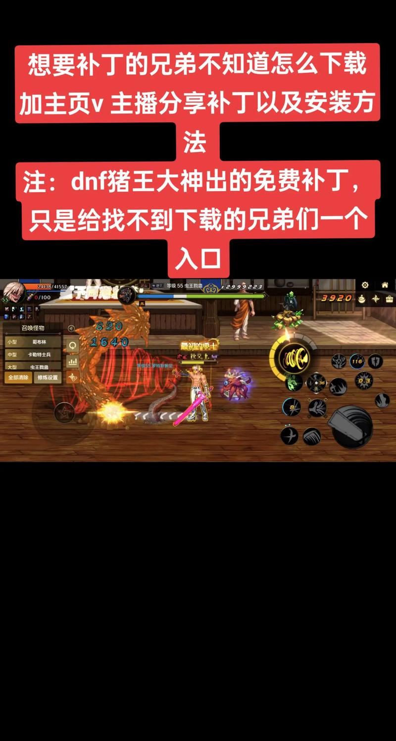 dnf冰雪技能补丁,dnf冰雪降临?-第1张图片-流派游戏资讯网 dnf冰雪技能补丁,dnf冰雪降临?-第1张图片-流派游戏资讯网